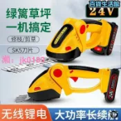 悠悠百貨 【台灣公司】綠籬機 剪枝機 爆款電動籬笆剪F.EASY.D無線充電式剪枝機鋰電單手綠籬