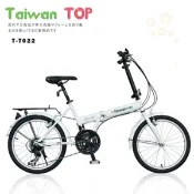 【i郵購】ISHOW網、創意生活 ISHOW網 Taiwan TOP SHIMANO 20吋21速 T型折疊車 小折 折疊車★全新升級版 ★ 加贈擋泥板及後貨架 - 法拉利紅