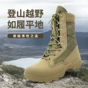 生活軌道 【輕盈作訓】戰術靴 作戰靴 沙漠靴 登山靴 訓練靴 高幫軍靴 軍用靴 耐磨防滑 透氣快乾 戶外戰術 黑色/綠色可選