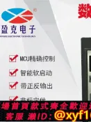 雲源優品 {最低價 可打統編}US-52數顯調速器 交流單相220V電機馬達開關控制器正反轉盈克120W