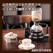 超商免運費~日本製 TWINBIRD 電動虹吸式咖啡機 CM-D854 /CMD854