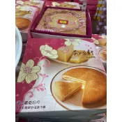 在地代購 弈順軒 切達乳酪狀元餅 玉露狀元餅 下單後購買