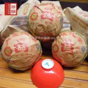 【茶韻】隔日到貨!!【甲級沱】2008年 大益 生茶 普洱茶 【優質茶樣30g】 純乾倉 台北實體店 保真 購買安心