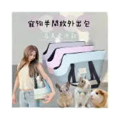 (店+)哈密兔事·兔子外出包｜哈哈店長愛用款  厚鋪棉兔兔外出包 寵物保護兔兔腳底 奶貓外出包 龍貓外出包 兔子外出袋外出包