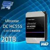 WD威騰 Ultrastar DC HC555 20TB 3.5吋企業級硬碟(WUH722020BLE6L4) (WUH722020CLE6L4)