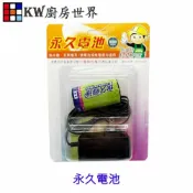 KW廚房世界 《永久電池》熱水器零件 熱水器免除換電池 免換電池【APP滿額下單10%點數(單一帳號最高1000點)】9/30止