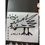 小梁部品 小雞吃米圖 神鳥鳳凰圖 擋泥板 唐伯虎點秋香 周星馳 迷因 惡搞 電影 土除 後擋泥 機車 重機 摩托車