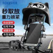 【免運】可開票 小頭盔外賣騎手摩託車手機支架電動車自行車防水遮陽三輪車手機架 X8AX