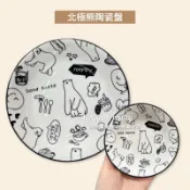北極熊盤子 盤子 陶瓷盤 陶瓷碗 陶瓷 花邊盤子 造型盤子 水果碗 沙拉碗 沙拉盤 花邊碗 魚盤 菜盤 陶瓷盤子 陶瓷盆