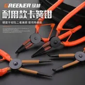 綠林7寸卡簧鉗內卡黃鉗外彎兩用卡環鉗子C型扣環鉗外卡e型彈簧鉗內直