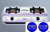櫻花牌 SG-632