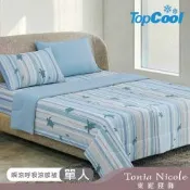 Tonia Nicole 東妮寢飾 悠游海龜TopCool瞬涼呼吸涼感被(單人150x195cm)