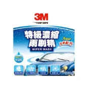 (店+)【3M】3M 超濃縮雨刷精500ml 汽車雨刷精