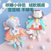 荳荳安撫巾 荳荳安撫玩偶 安撫荳荳枕 安撫巾 安撫娃娃 可愛動物安撫巾 荳荳標籤安撫巾 寶寶安撫玩偶 嬰兒玩偶 絨軟親膚