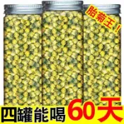 優選 ??菊花茶胎菊王杭白菊桐鄉胎菊可搭配玫瑰蒲公英金絲皇菊枸杞花草茶??好 茶