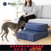 青禾優選 【全網低價 可打統編】狗狗防水樓梯臺階寵物沙發皮革爬梯高齡犬貓上下床海綿梯子可定制