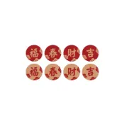 ≡☆阿雪包裝家☆≡ 禮品貼紙 圓形 花綻迎春 2.2cm｜格霧PVC貼紙 春節貼紙 包裝封口貼 96枚