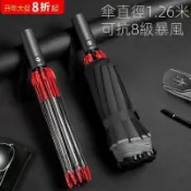 吉宅良品 自動摺疊傘 自動傘 晴雨傘12骨車用反向雨傘 摺疊傘 男款大號防曬結實耐用雙人晴雨兩用~淘好貨