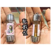 阿贊批 靈力護身油符管  現貨在台  下標馬上出貨
