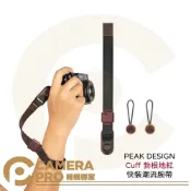 CameraPro相機專家 待貨中〉PEAK DESIGN 快裝潮流腕帶 Cuff 勃根地紅 相機 手腕帶 快槍手 伸縮 快拆 時尚 [相機專家] 公司貨