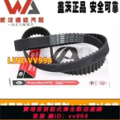 雲上精品百貨 可打統編 蓋茨適配富康206愛麗舍307 408世嘉308 301 2008 C4L汽車正時皮帶