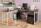 馥葉入主生活有限公司 160防潑水L型電腦桌 工作桌 書桌 床頭櫃 公文櫃~5件組(送主機架)【馥葉】【型號S168K】可加購玻璃