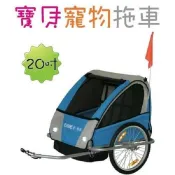 AiBIKE 20吋寶貝寵物三明治拖車