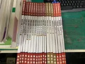 萬試通 楷模書院 高中細說滿貫系列 李威立地理 黃聖鈞生物 李鋒物理 數位寶典 近無劃記 A22
