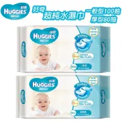 【好奇】超純水嬰兒濕巾480g-(一般型100抽/加厚型80抽) 濕紙巾