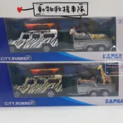 [易保公司貨] EAPAO 合金車 動物救援車隊 長頸鹿 斑馬 CT1311 ST玩具 🔇