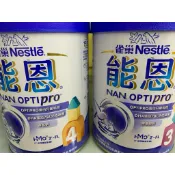 （附發票）雀巢正常能恩非水解幼兒營養成長 配方奶粉 3 號 4號兒童奶粉 Nestle 800g （現貨）
