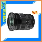 閃新科技 現貨! 新版~ FUJIFILM 富士 XF10-24mm F4 R OIS WR 二代(10-24 F4公司貨)
