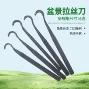 協貿國際日用品生活6館 盆景拉絲刀舍利桿雕刻工具盆景絲雕木雕工具憲勝盆景專業工具