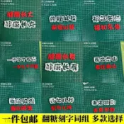 蛋糕切模 水果切模 翻糖字體模具切模蛋糕烘焙生日快樂平安喜樂3D模切