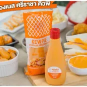 泰國🇹🇭KEWPIE是拉差蛋黃醬美乃滋
