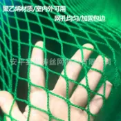 淘好物百貨店 高爾夫球網打擊網室內外體育運動場地圍網球場頂網高爾夫練習網