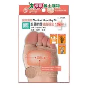 DeParee蒂巴蕾 140D蹠骨防繭健康襪套 台灣製 固定支撐 保健修護 健康【愛買】