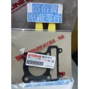 俗俗賣YAMAHA山葉原廠 汽缸蓋墊片 勁風光 125 鐵製 墊片料號：5WG-E1181-01