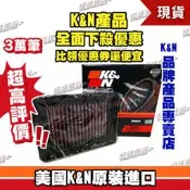 【極速傳說】K&N 高流量空濾 YA-5008 ( 適用:YAMAHA TMAX 530 XP500 12-16)
