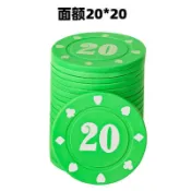 籌碼麻將棋牌新款全套金花獎勵德州打撲克防水雙面加厚幣hkjb
