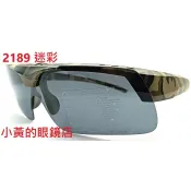 [小黃的眼鏡店] 熱賣(可掀式)新款偏光太陽眼鏡(套鏡) 2189 (可直接內戴 近視眼鏡 使用)