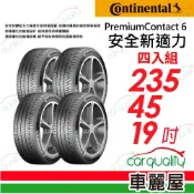 Continental 馬牌 輪胎 PC6-235/45/19吋 四入組_送安裝(車麗屋)