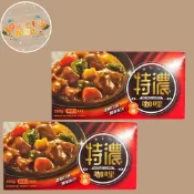(工研) カレー特濃咖哩 中辣250g 獨家咖哩粉與辛香料與完美融合