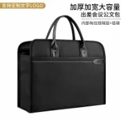 喜挖2店 奕盛公文包檔案包公文袋帶水杯位會議手提包收納大容量