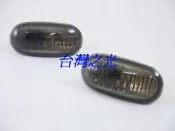 《※台灣之光※》全新PROTON寶騰WIRA捷霸JUMBUCK小貨卡薰黑燻黑側燈組附燈泡燈座