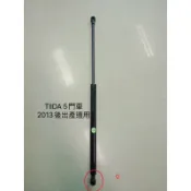 TIIDA 後箱蓋撐桿 後箱蓋頂桿