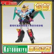 現貨 現貨 壽屋 拼裝模型 CFG 勇者王GGG 機娘 我王戰 FINAL Ver