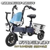 ⚡宅配到府⚡電動車 K7-12S摺疊代步車 電動三輪車 便攜助力代步車 親子電動自行車 公園代步車 公園腳踏車
