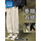 【現貨！速發】休閑長褲男 灰色衛褲 純棉通勤褲 秋冬百搭款褲子 男女同款韓版長褲 加絨加厚黑色長褲 寬鬆功夫褲子日系褲子