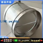 最佳優品 [台灣公司 可開發票]止回插接閥白鐵皮通風管道飯店廚房油煙止迴風閥圓閥逆止閥單向閥